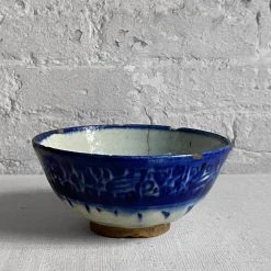 Vintage Dining & Tabletop 19th Century Blue & White Persian Footed Bowl (C)