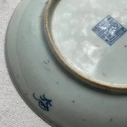 Vintage 19th Century Chinoiserie Small Plate (No. 1114)