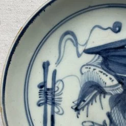 Vintage 19th Century Chinoiserie Small Plate (No. 1122)