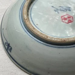 Vintage 19th Century Chinoiserie Small Plate (No. 1121)