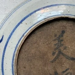 Vintage Dining & Tabletop 19th Century Chinoiserie Plate (No. 02)