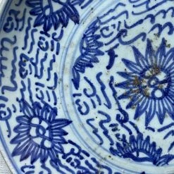 Vintage 19th Century Chinoiserie Plate (No. 03) Dining & Tabletop