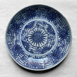 Vintage 19th Century Chinoiserie Plate (No. 04) Dining & Tabletop