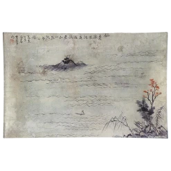 John Derian Decoupage Volcano